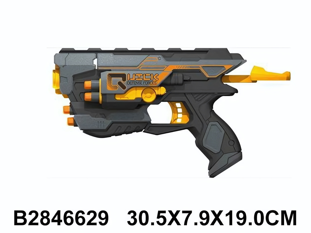 Пистолет с мягк.пулями, коробка ZC7166