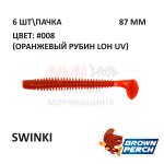 Swinki 87 мм - приманка Brown Perch (6 шт)