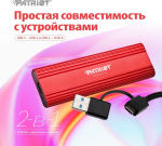 Внешний SSD USB 3.2 Gen 2 Type-C Patriot Memory PTPL512GPEC 512 ГБ
