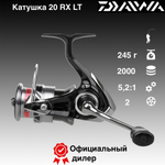 Катушка Daiwa 20 RX LT 2000