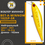 Воблер для рыбалки Pontoon21 Bet-A-Minnow 102SP-SR, 102мм, 16.4 гр., 0.3-0.5 м., цвет A63