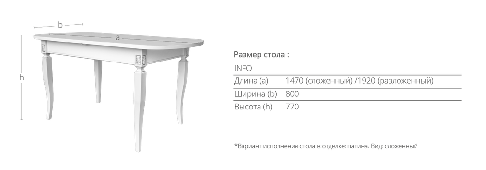 Солерно овальный