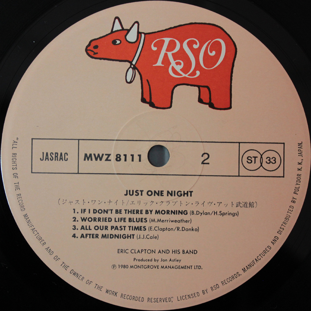 Eric Clapton / Just One Night (2LP)