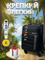 Ручная кладь Mironpan 50129, Черный, S