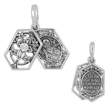 Подвеска-складень Спиридон Тримифунтский