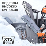 Снегоуборщик бензиновый PATRIOT Сибирь 85 ЕТ