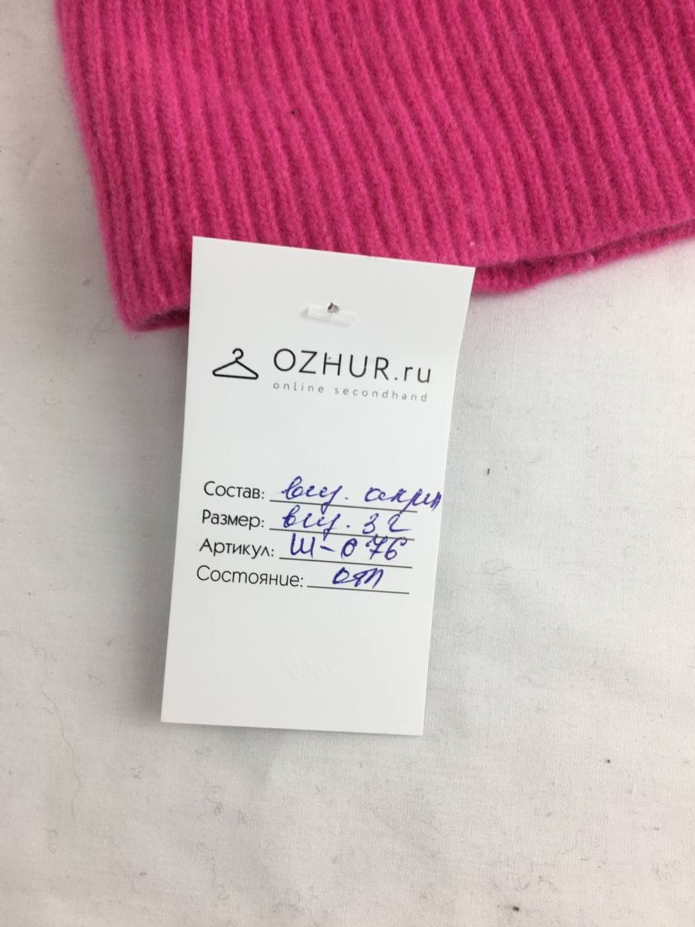 Шапка яркая на 3 года