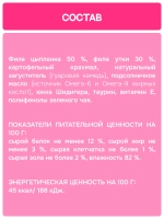 Функциональное крем-лакомство MOLINA с уткой и курицей для кошек для Снижения запаха фекалий 4х12г