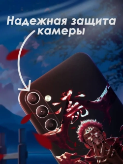 Чехол на Samsung A54 с принтом