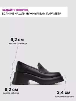 4517R/Лоферы женские