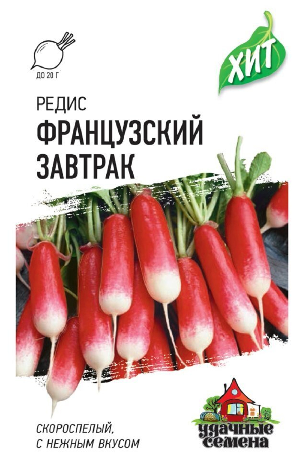 Редис Французский завтрак 2г (Удачные семена)