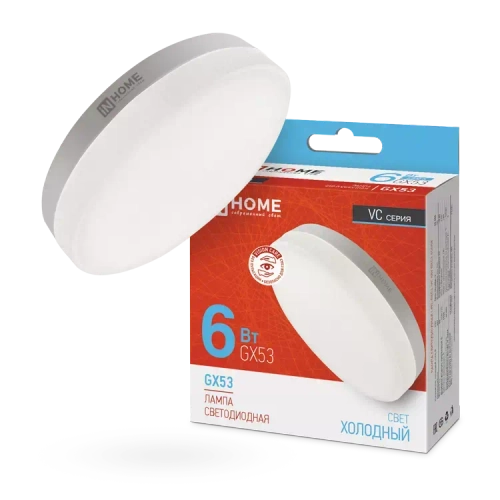 Лампа светодиодная LED-GX53-VC 6Вт 230В 6500К ХОЛОДНЫЙ 570Лм IN HOME