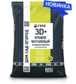 ГЕРА 3D+ Кремне-магниевый почвоулучшитель с микроэлементами