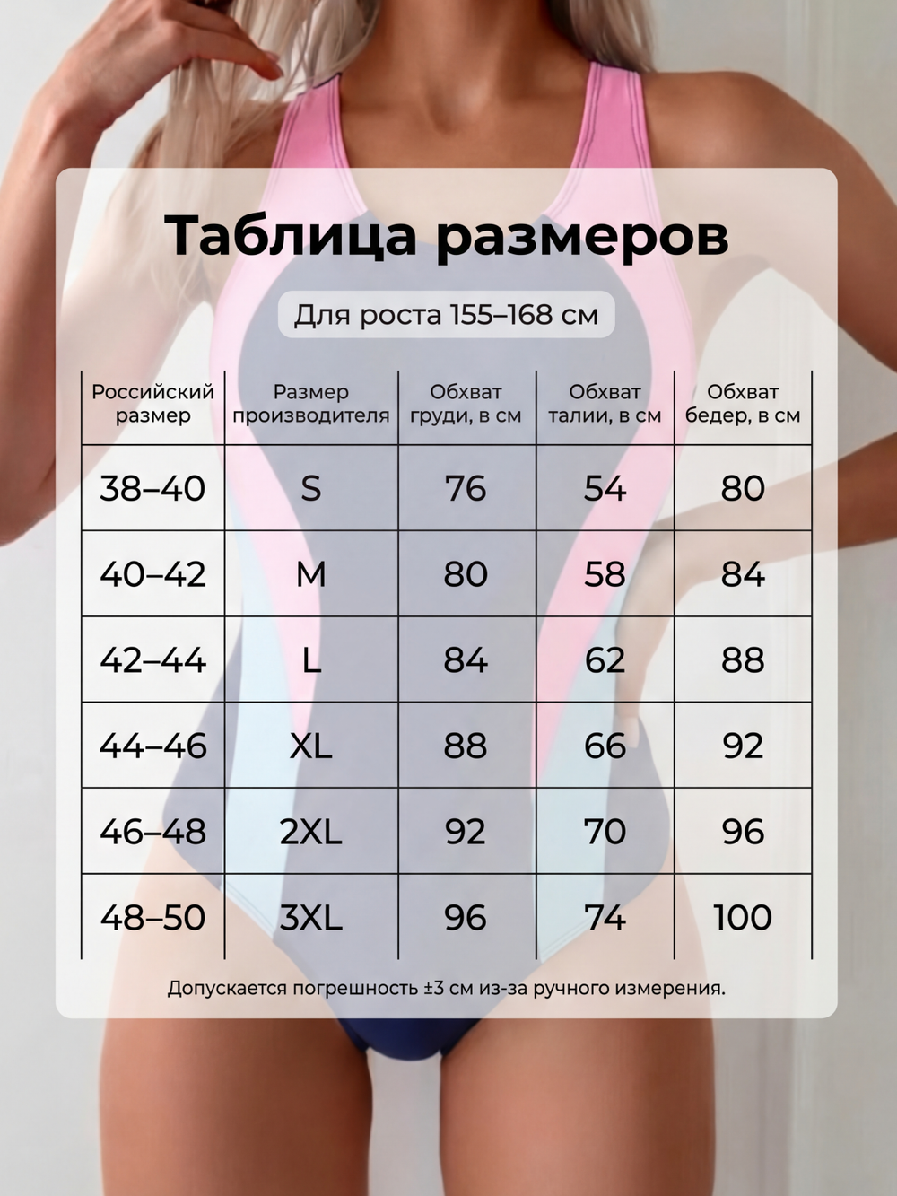 Купальник слитный спортивный с открытой спиной