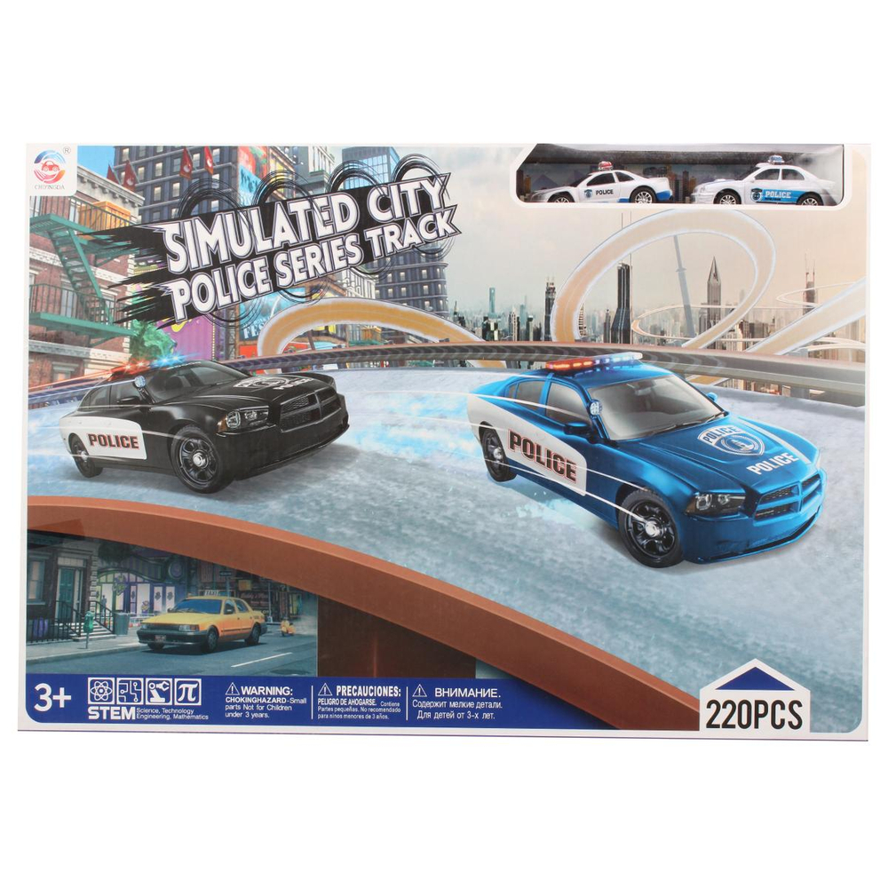 Автотрек, коробка SK585