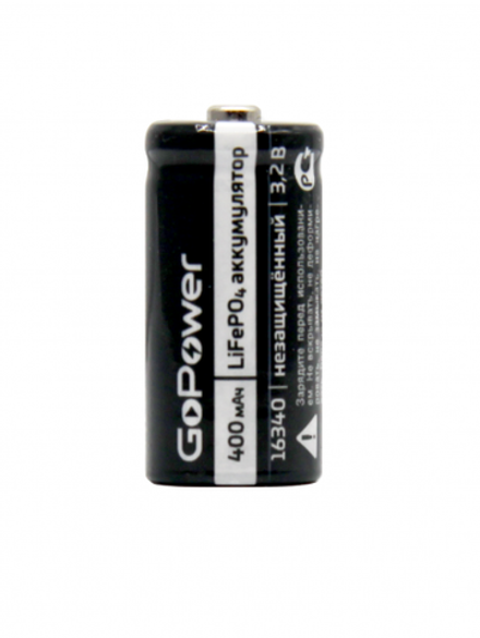 Аккумулятор Li-Fe GoPower 16340 PK1 3.2V 400mAh (1/8/400)