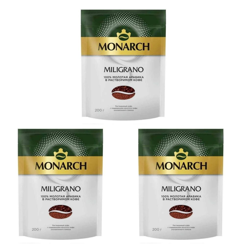 Кофе растворимый Jacobs Monarch Millicano с молотым кофе, пакет 200 г, 3 шт