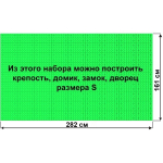 Архитектурный набор GB7,5 на платформе 36х63