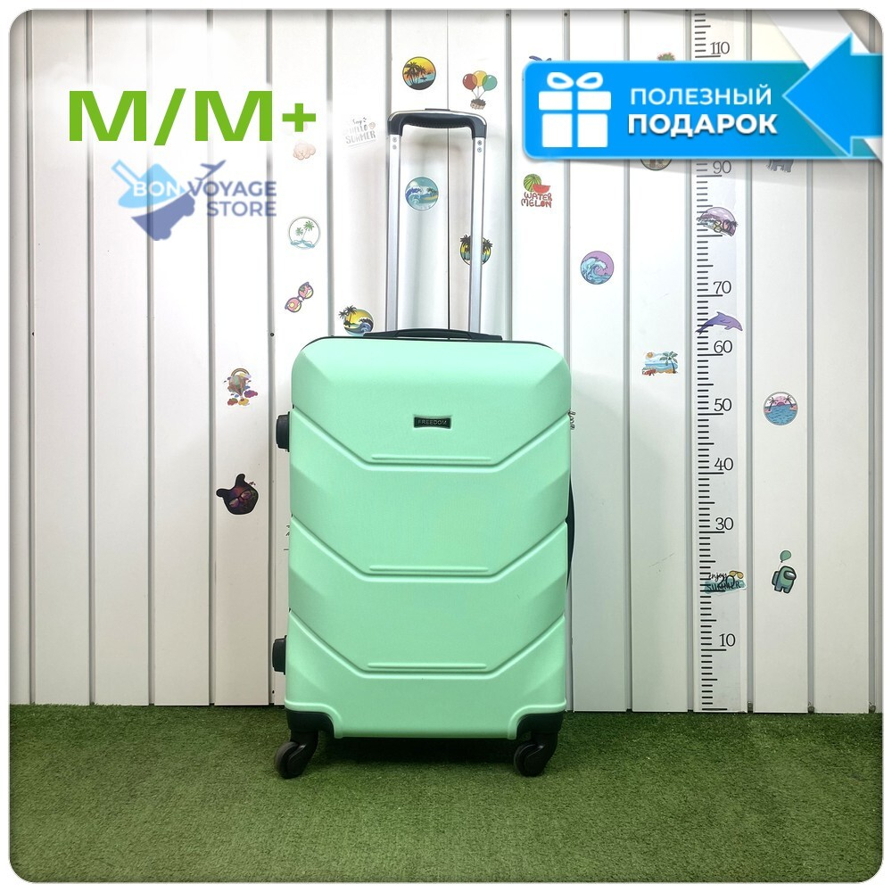 Средний чемодан Freedom Model One, Мятный, M