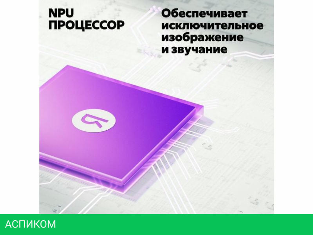 Телевизор Яндекс ТВ Станция QLED с Алисой 55 YNDX-00095