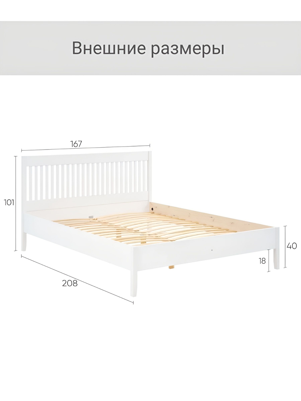 IKEA Кровать двуспальная IDANAS 160*200, белая, ИЛЕКСА (ИКЕА ИДАНАС)