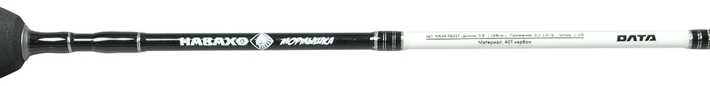 Удилище НАВАХО Мормышка (Олта), 1.98м, 0.2-1г, 2-хсоставное