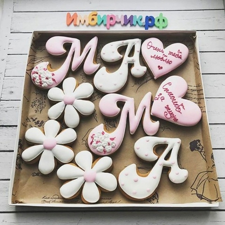 Имбирные пряники Мама