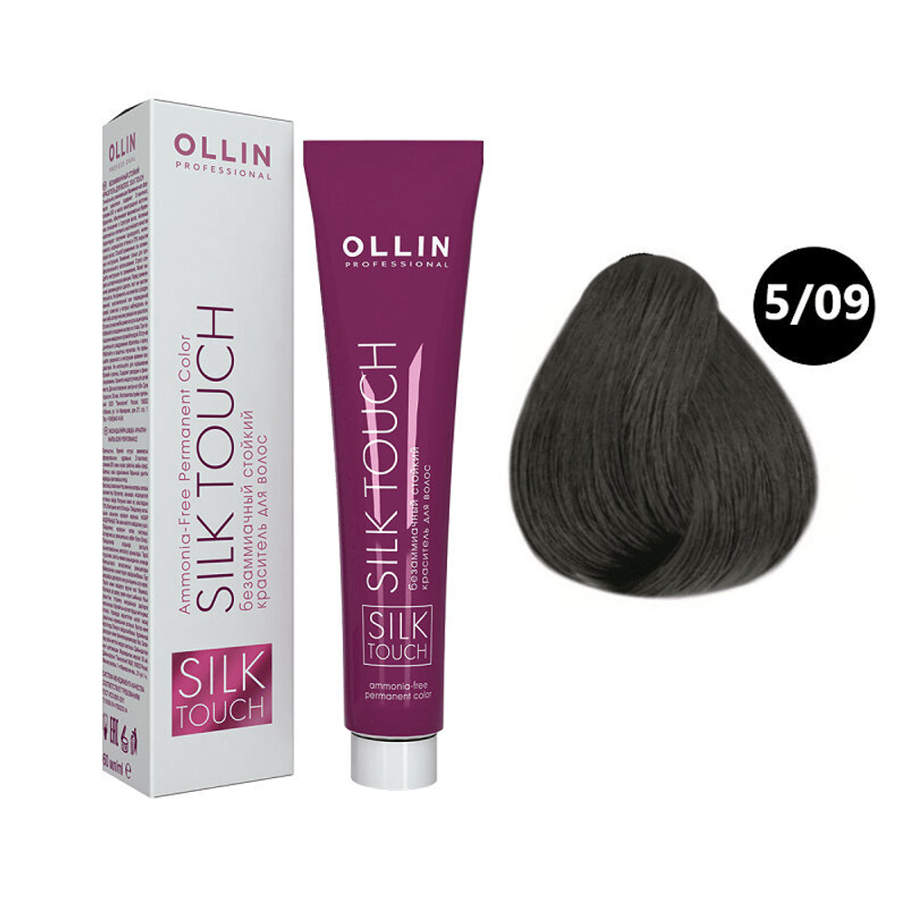 OLLIN SILK TOUCH 5/09 светлый шатен прозрачно-зеленый 60мл Безаммиачный стойкий краситель для волос