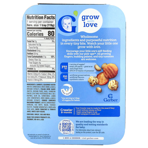 Gerber, Pick-Ups ™, итальянская паста с травами с белой фасолью и морковью, от 8 месяцев, 164 г (5,8 унции)