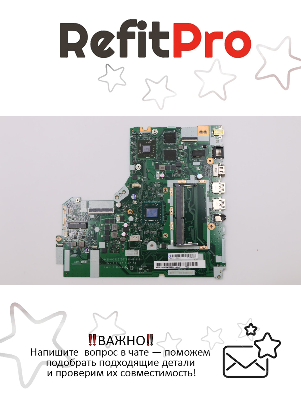 Материнская плата для ноутбука Lenovo ideapad 320-17AST NM-B32 AMD A9-9420 R530 2G NFP WIN (5B20P15340), оригинал