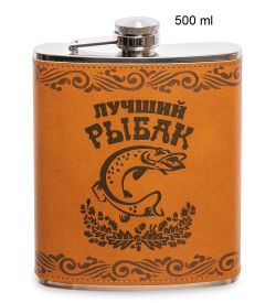 GT-53 Подарочный набор фляжка 500 мл «Лучший рыбак»