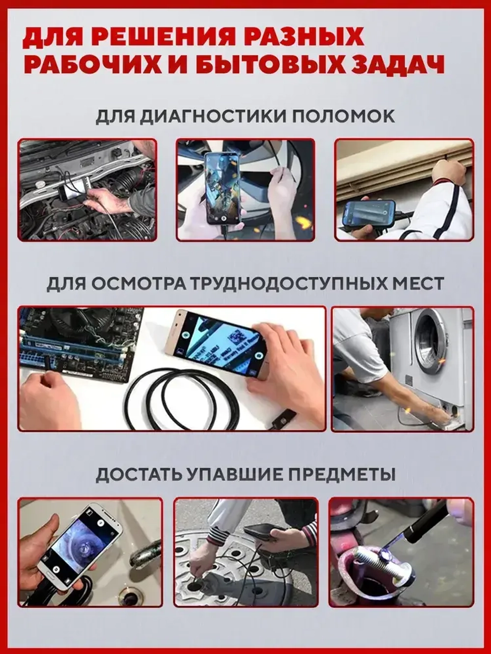 Эндоскоп автомобильный для смартфона, WiFi, 8 мм, 3.5 м, гибкий кабель, IP68, фото ивидео