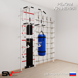 Шведская стенка Sv Sport 59310 (Турник стандарт/Брусья/Стойка/Скамья/Трапеция/Цепь/Мешок 15кг/Канатный лаз)