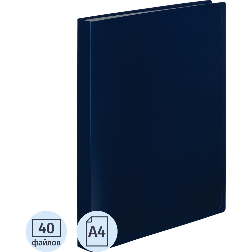 Папка файловая 40 ATTACHE 055-40Е синий