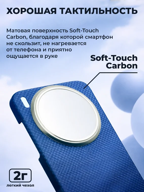 Карбоновый чехол для Vivo X300 с MagSafe синий (Blue) шахматное плетение