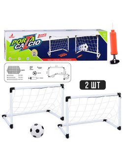 Игра спортивная Ворота футбольные 2шт (6033)