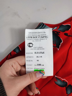 Платье Три богатыря светлое 50 размер, новое