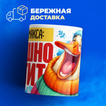 Кружка с именем Максим, 330мл, 1шт.