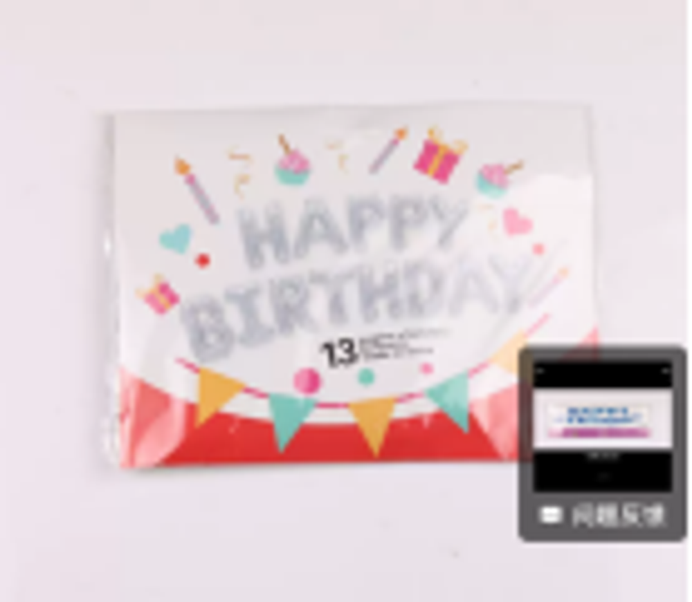 Набор шариков для поздравления "Серебристый" (50)10