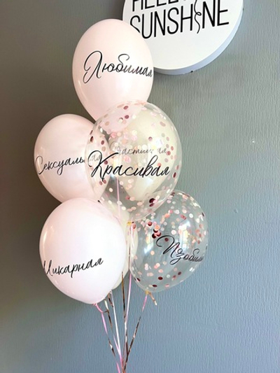 Набор шаров Комплимент Девушке
