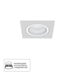 Точечный встраиваемый светильник Arte Lamp