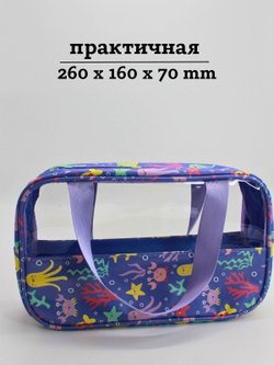 Набор косметичек три размера, цвет фиолетовый с рыбками (С0033-287)