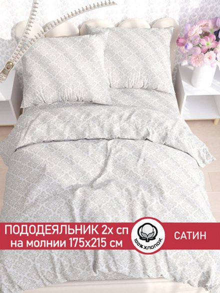Пододеяльник "Classic" 2-сп 175х215 см Сказка сатин