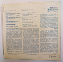 Nikolai Demidenko Николай Демиденко M.Clementi Piano Sonatas