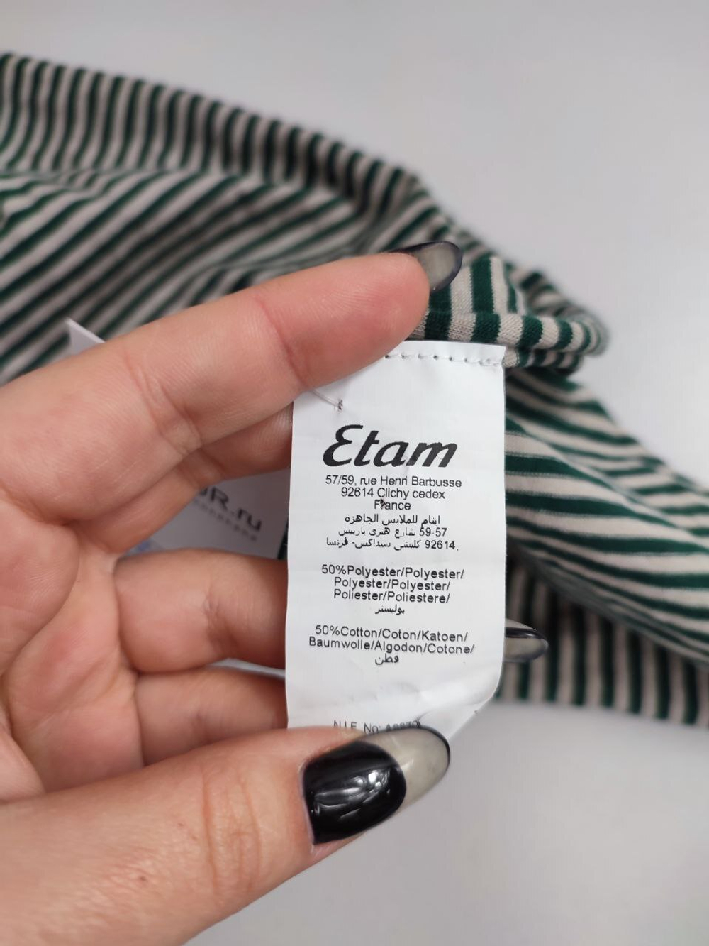 Шарф Etam трикотажный