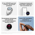 Смарт-часы Xiaomi Watch S4,  41мм,  1.32",  золотистый