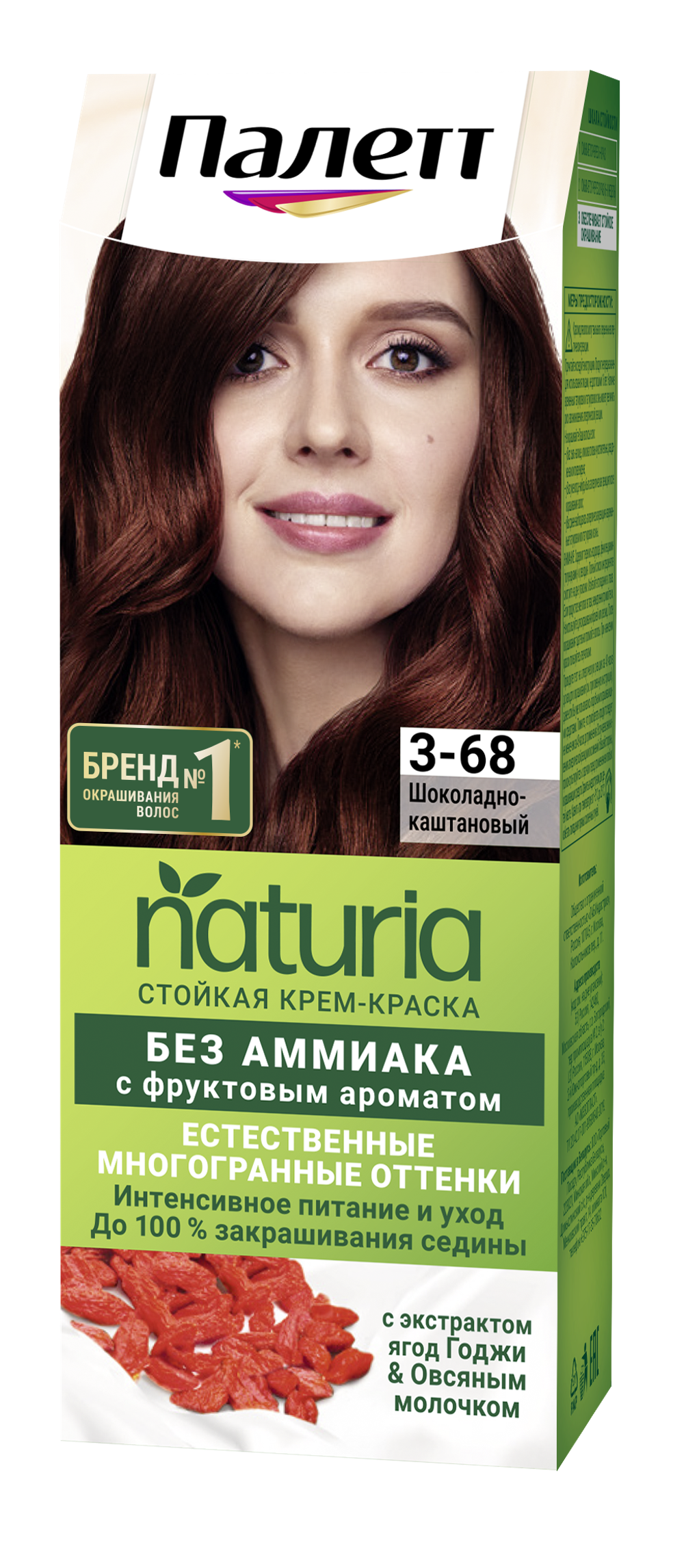 Palette Крем-краска для волос Naturia, стойкая, без аммиака, тон №3-68, Шоколадно-каштановый, 110 мл
