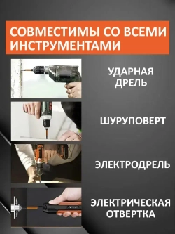 Биты для шуруповерта магнитные,биты для шуруповертов, торсионные, ударные, профессиональные набор 10 штук