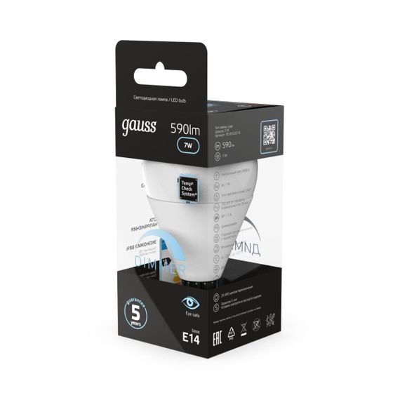 Лампа светодиодная Gauss E14 6.5W 4100K матовая 105101207