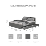 Кровать 1,6 Симпл КР-17 графит